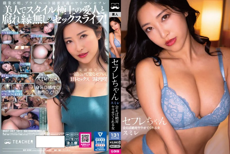 MESU-114 三ツ星熟女ソープ 入店初日の泡姫と射精無制限で過ごすラッキーなひととき